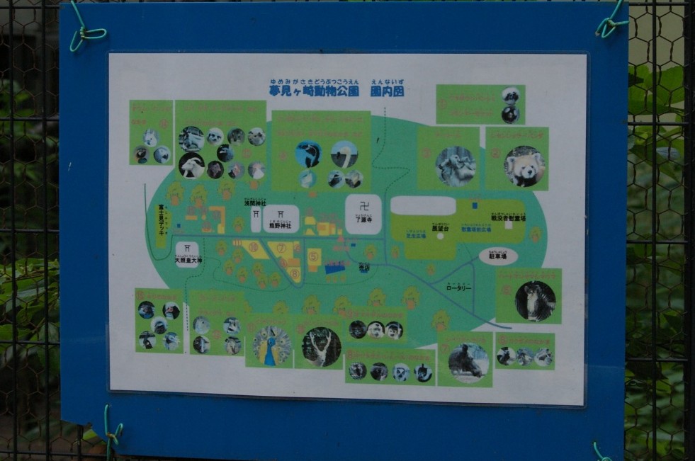 夢見ケ崎動物公園マップ